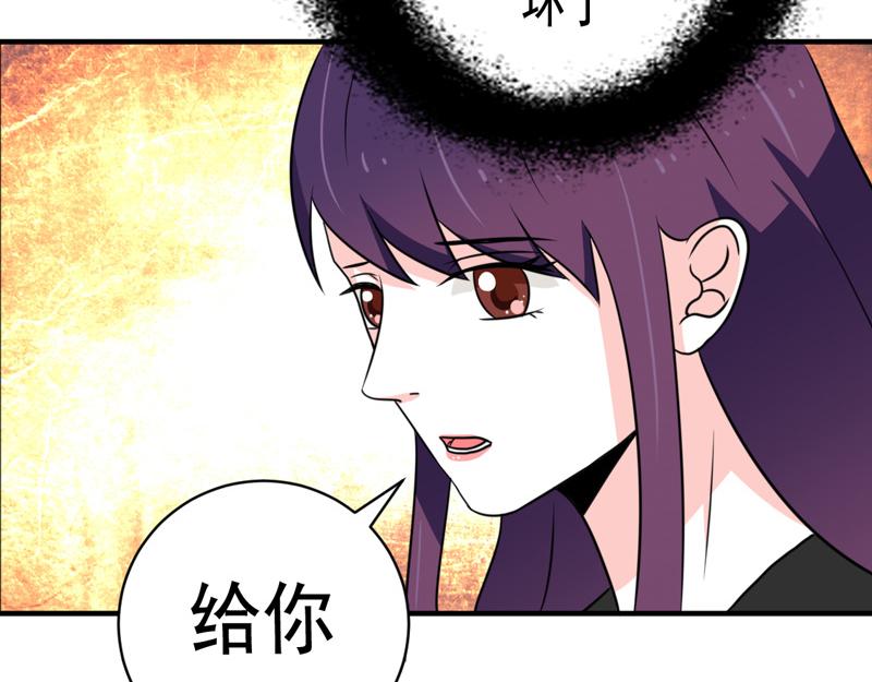 第33话(1/2)-第33话