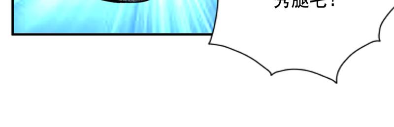 第33话(1/2)-第33话