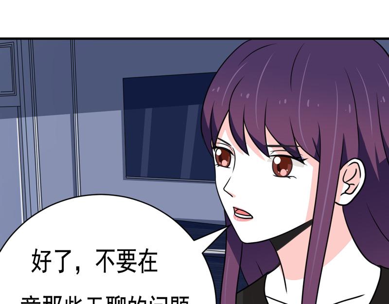 第33话(1/2)-第33话