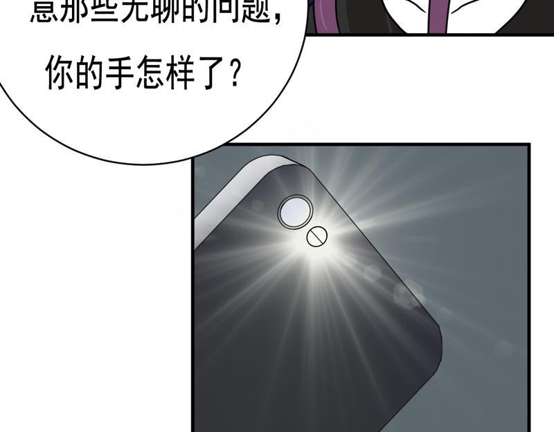 第33话(1/2)-第33话