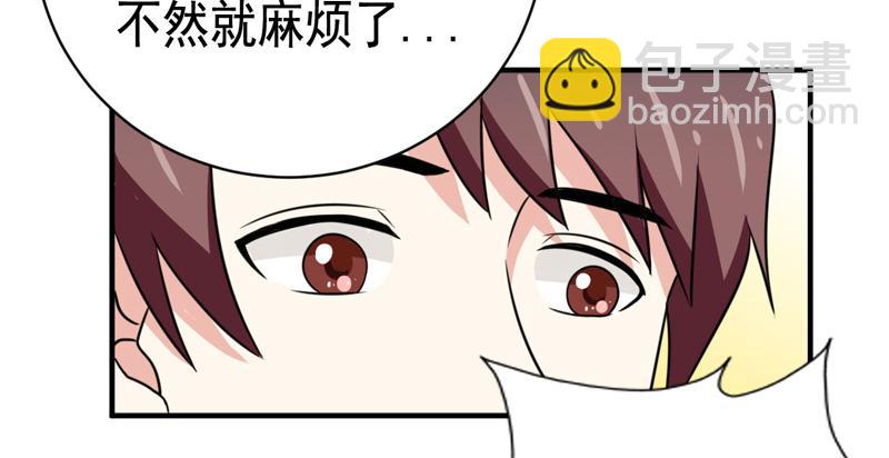 第33话(1/2)-第33话