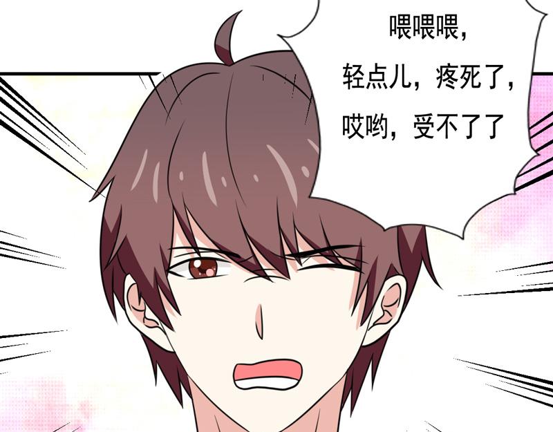 第33话(1/2)-第33话