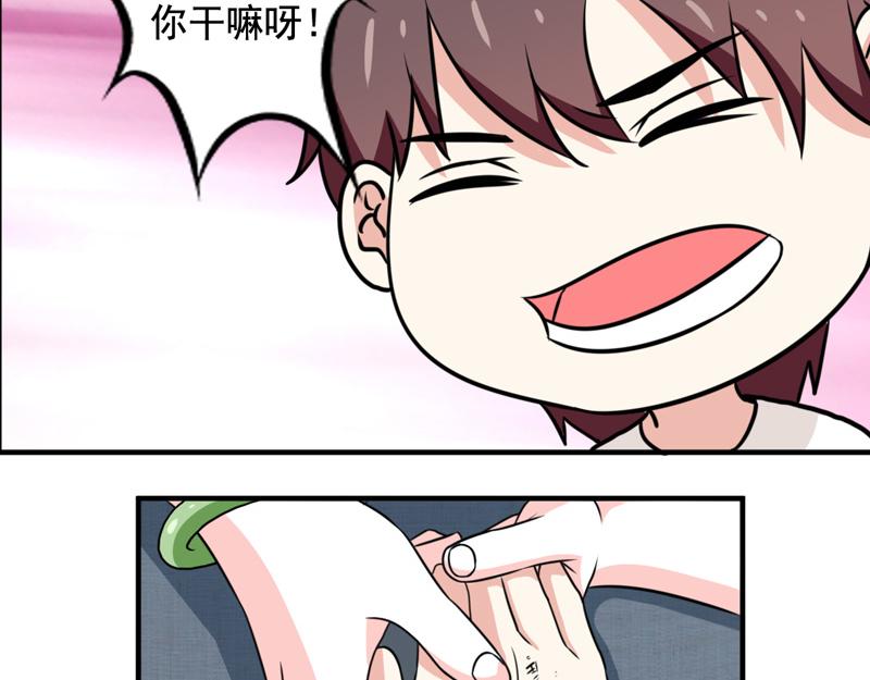 第33话(1/2)-第33话