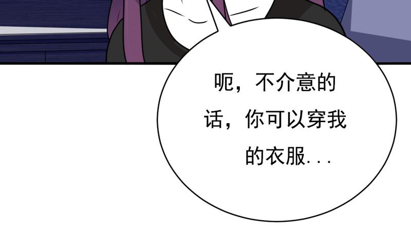 第33话(1/2)-第33话