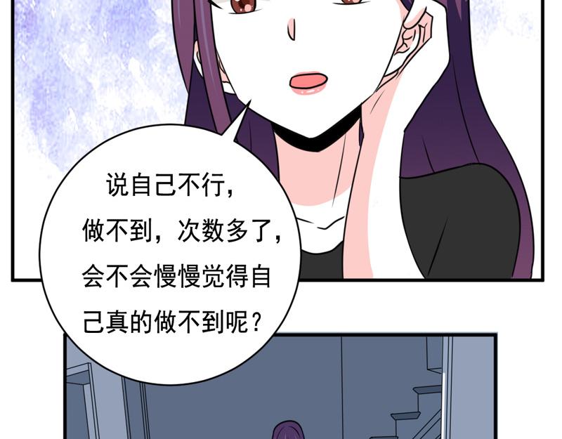 第33话(1/2)-第33话