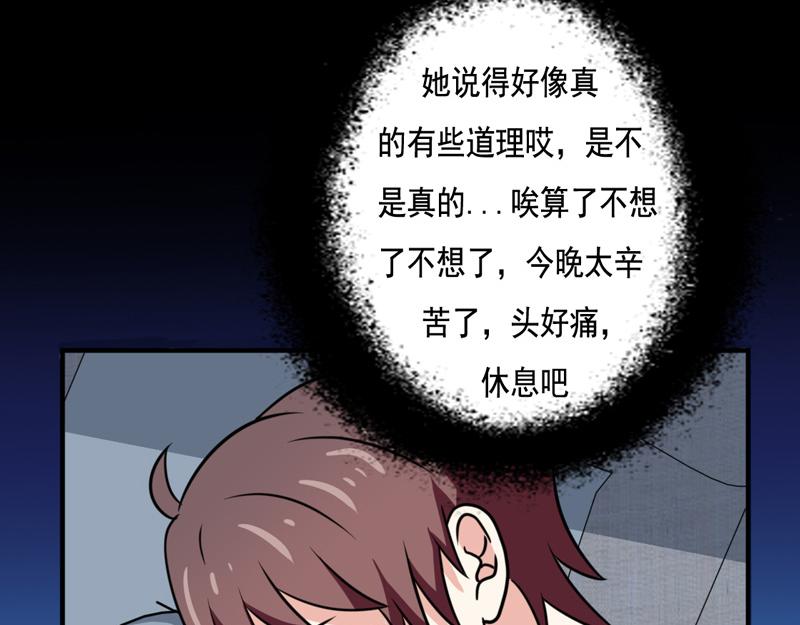 第33话(1/2)-第33话