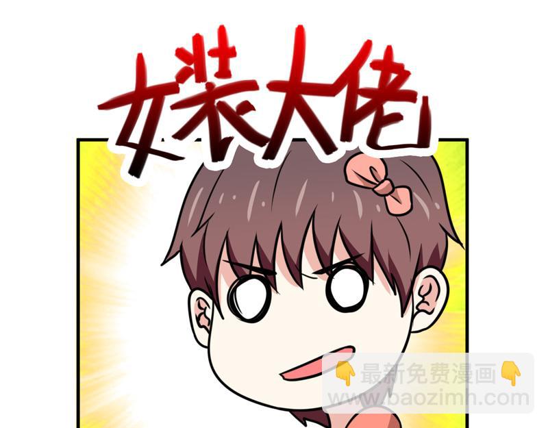 第33话(1/2)-第33话