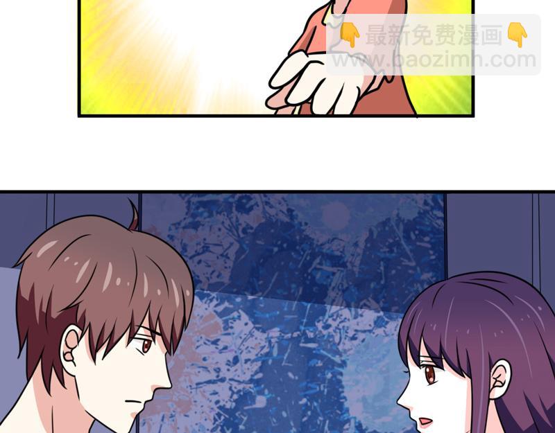 第33话(1/2)-第33话