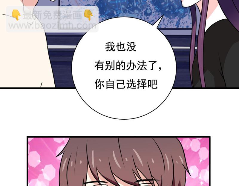 第33话(1/2)-第33话