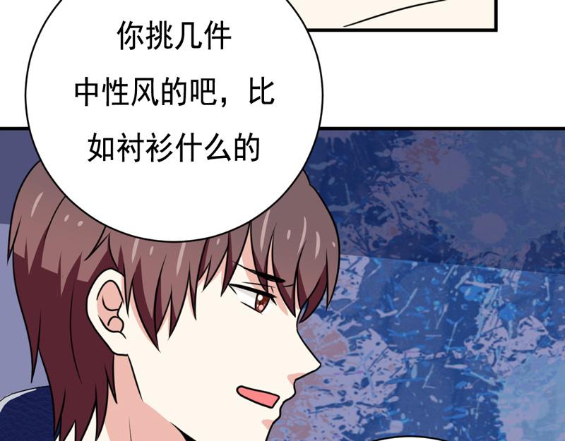 第33话(1/2)-第33话