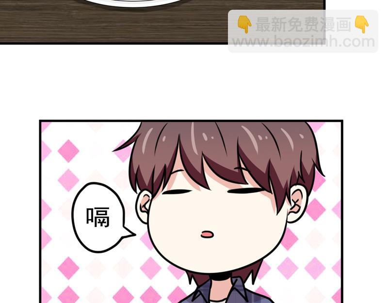 第35话(1/2)-第35话