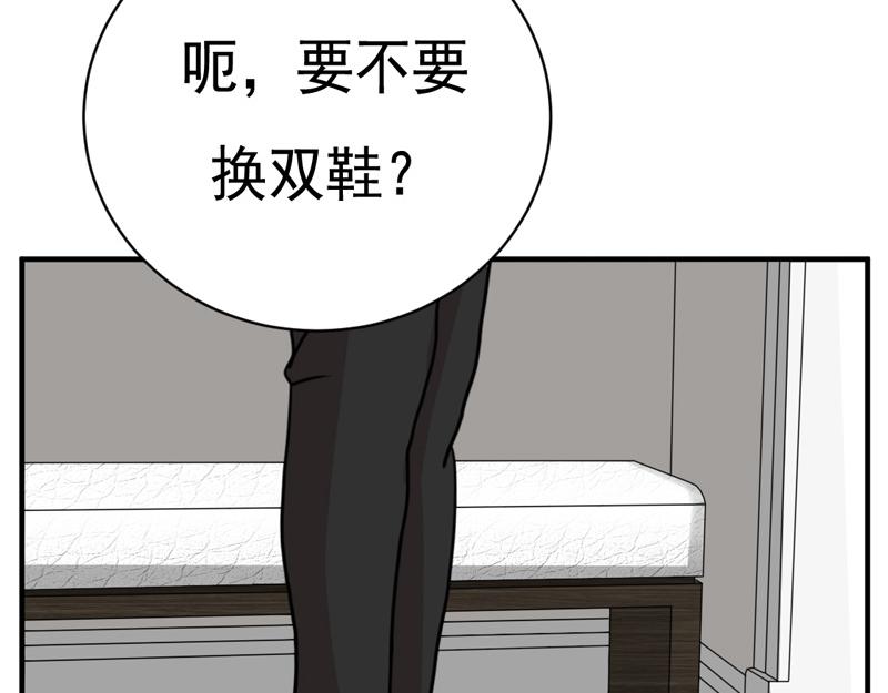 第35话(1/2)-第35话