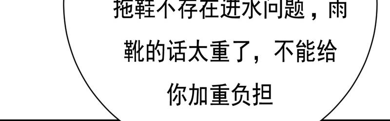 第35话(1/2)-第35话