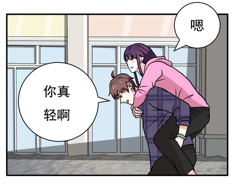 第35话(1/2)-第35话