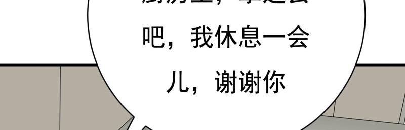 第35话(1/2)-第35话