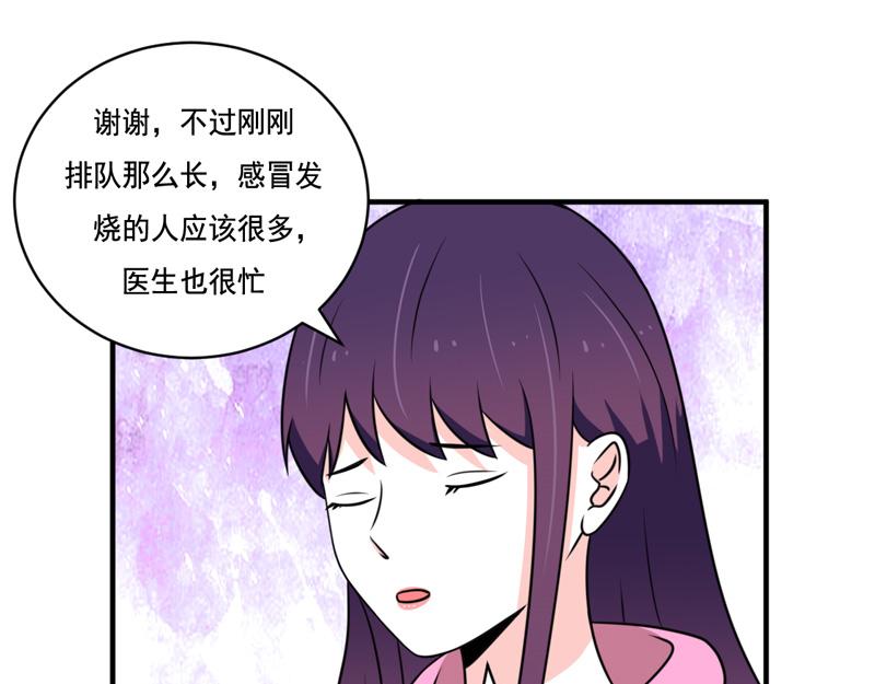 第37话(1/2)-第37话