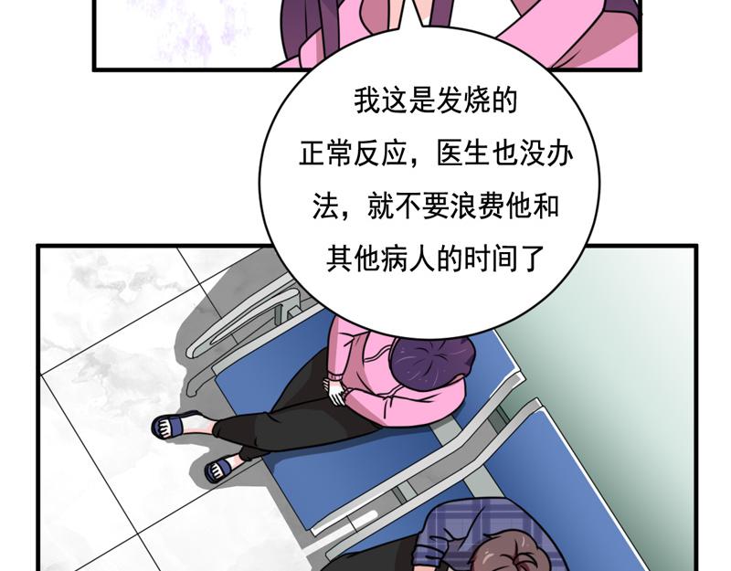 第37话(1/2)-第37话