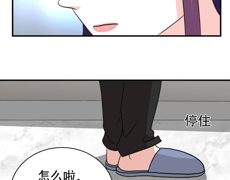 第37话(1/2)-第37话