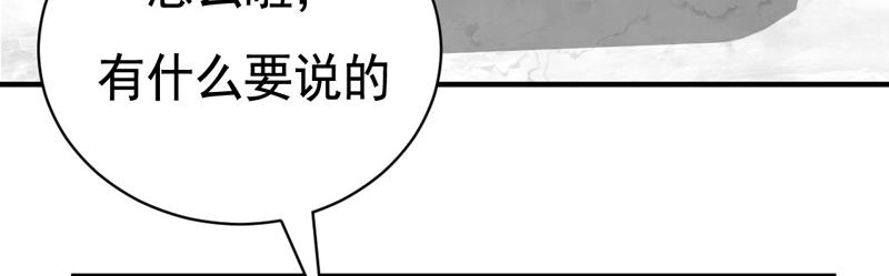 第37话(1/2)-第37话