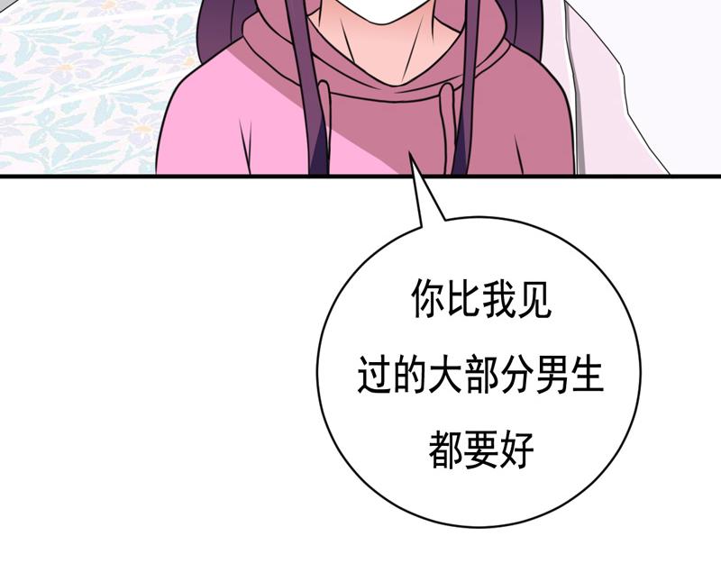 第37话(1/2)-第37话