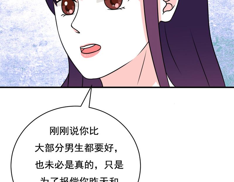 第37话(1/2)-第37话