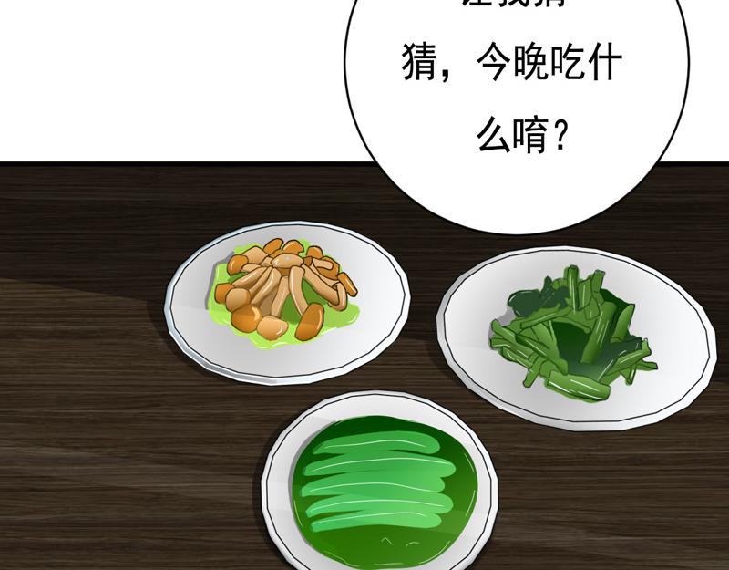 第37话(1/2)-第37话