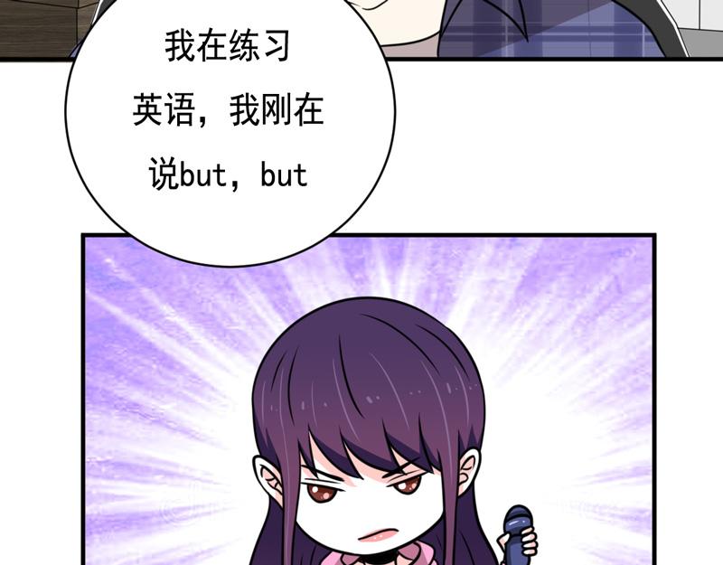 第37话(1/2)-第37话