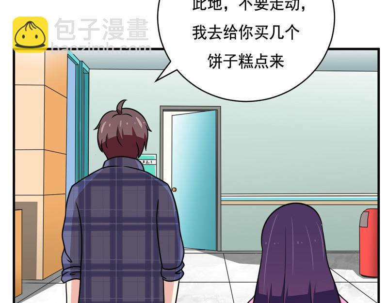 第37话(1/2)-第37话