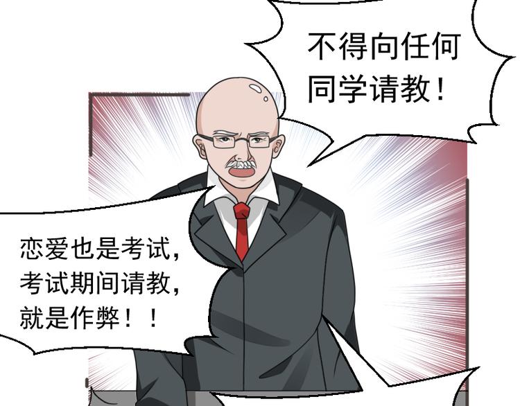 第5话(1/2)-第5话