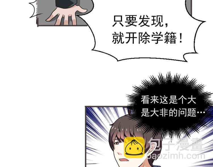 第5话(1/2)-第5话