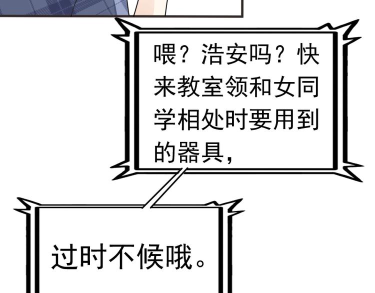 第5话(1/2)-第5话