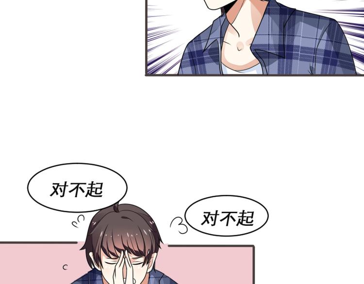 第5话(1/2)-第5话