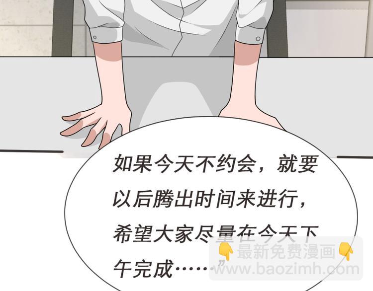 第5话(1/2)-第5话