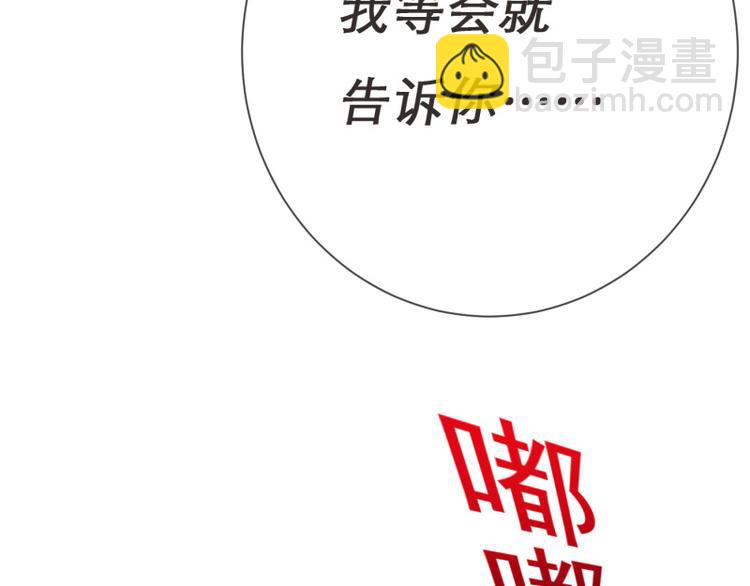 第5话(1/2)-第5话