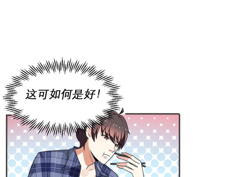 第5话(1/2)-第5话