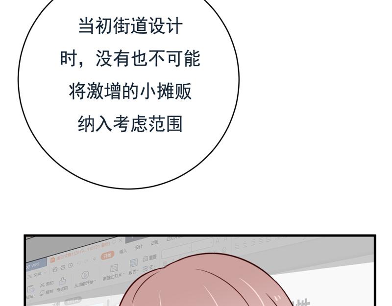 第49话(1/2)-第49话