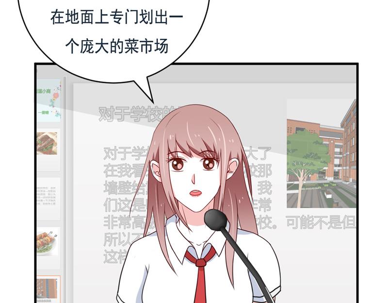 第49话(1/2)-第49话