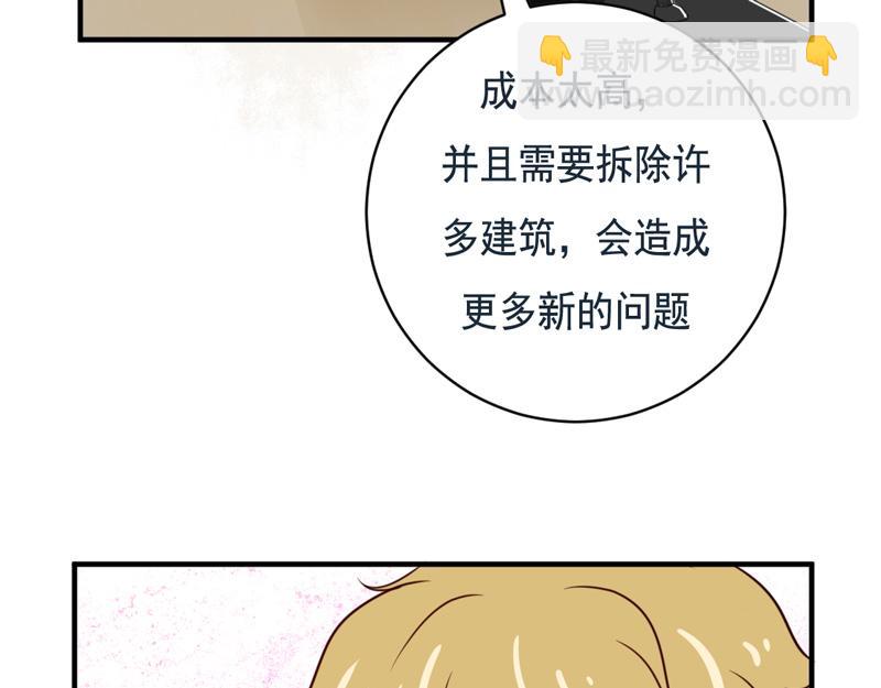 第49话(1/2)-第49话