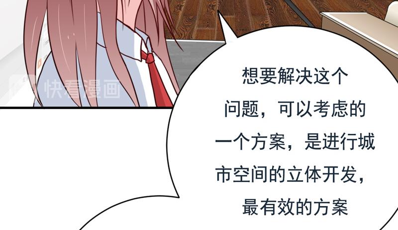 第49话(1/2)-第49话