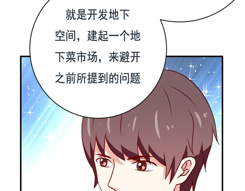 第49话(1/2)-第49话