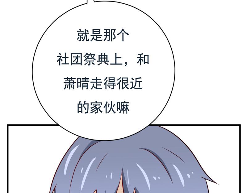 第49话(1/2)-第49话