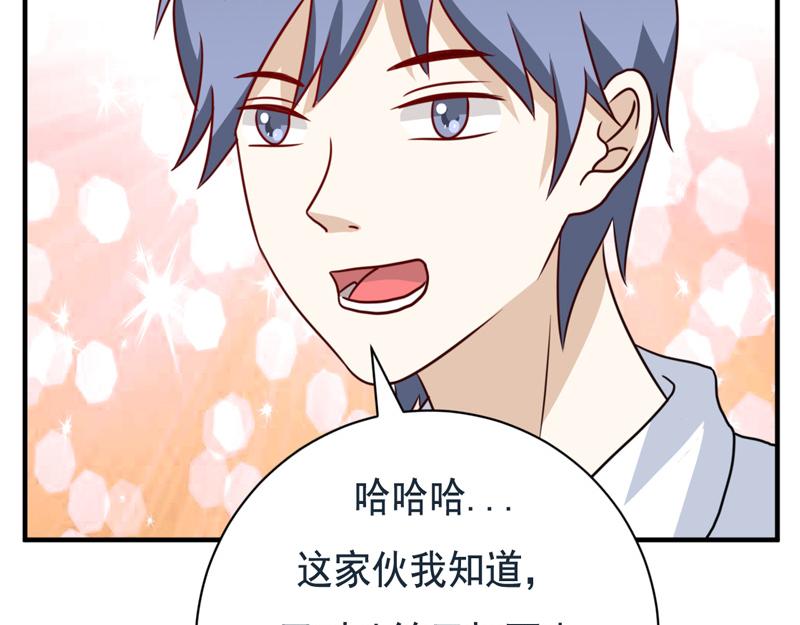 第49话(1/2)-第49话