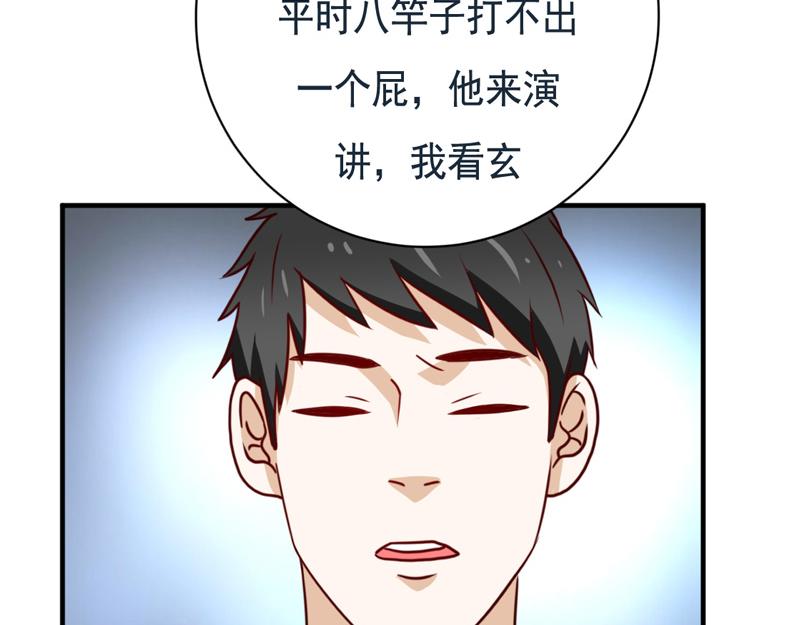 第49话(1/2)-第49话