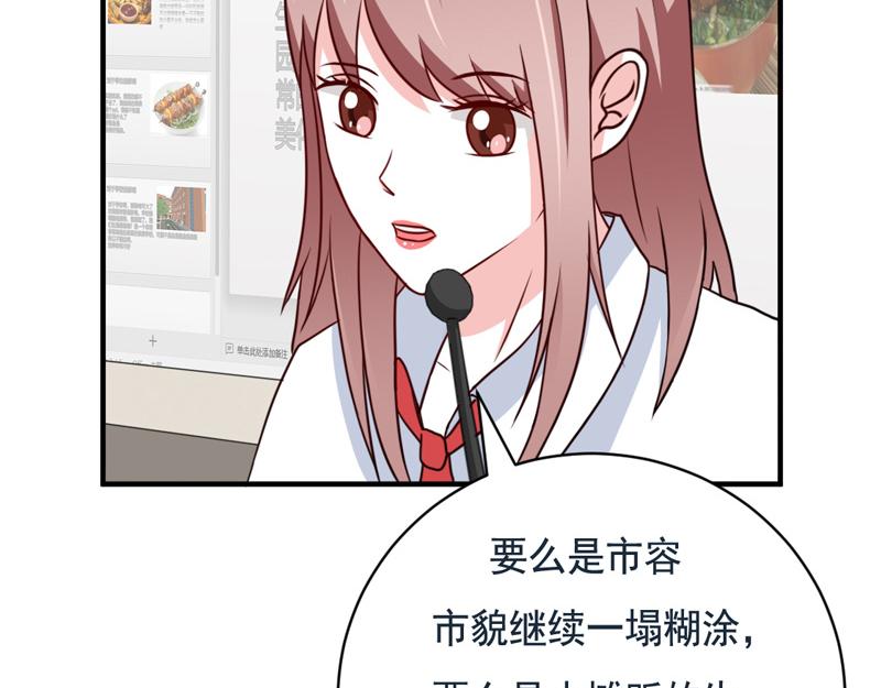 第49话(1/2)-第49话