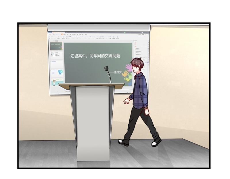 第49话(1/2)-第49话