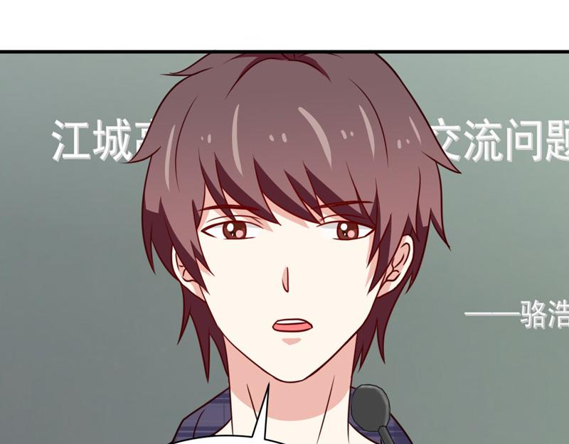 第49话(1/2)-第49话