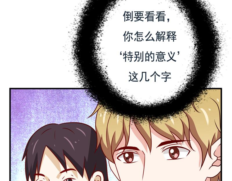 第49话(1/2)-第49话