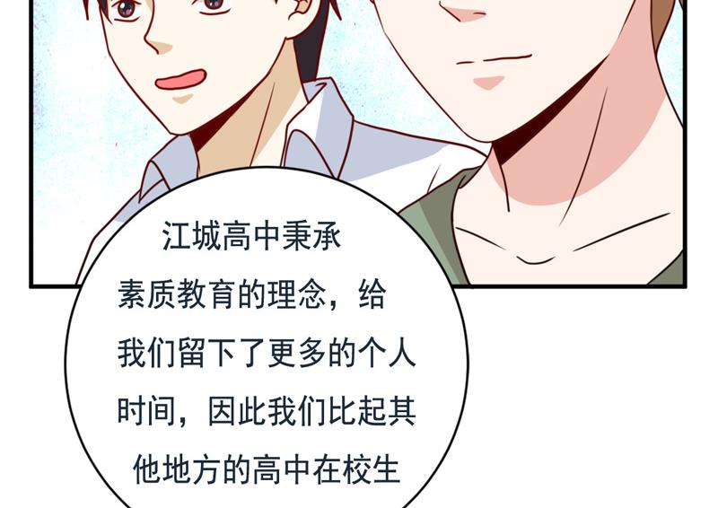 第49话(1/2)-第49话