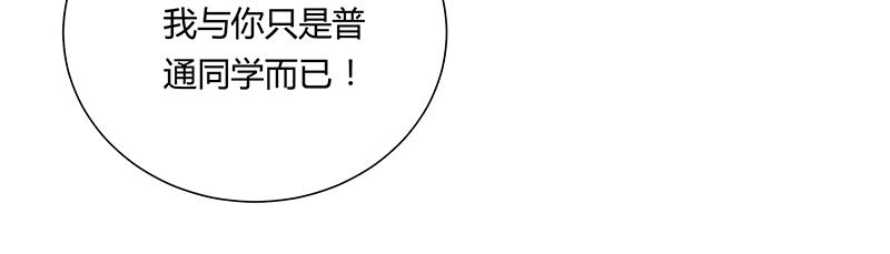 第51话(1/3)-第51话