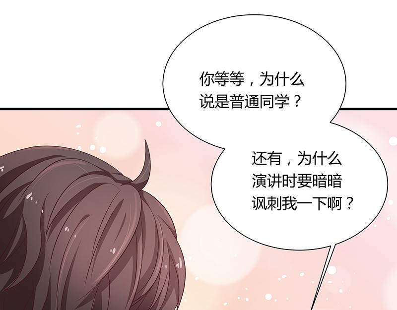 第51话(1/3)-第51话